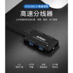 ONTEN Type C To 4 Port USB 3.0 HUB