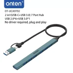 ONTEN UCA9702 USB C + USB 3.0 to 7 USB Ports for MacBook Pro, iMac 2021, USB Splitter Aluminum Alloy