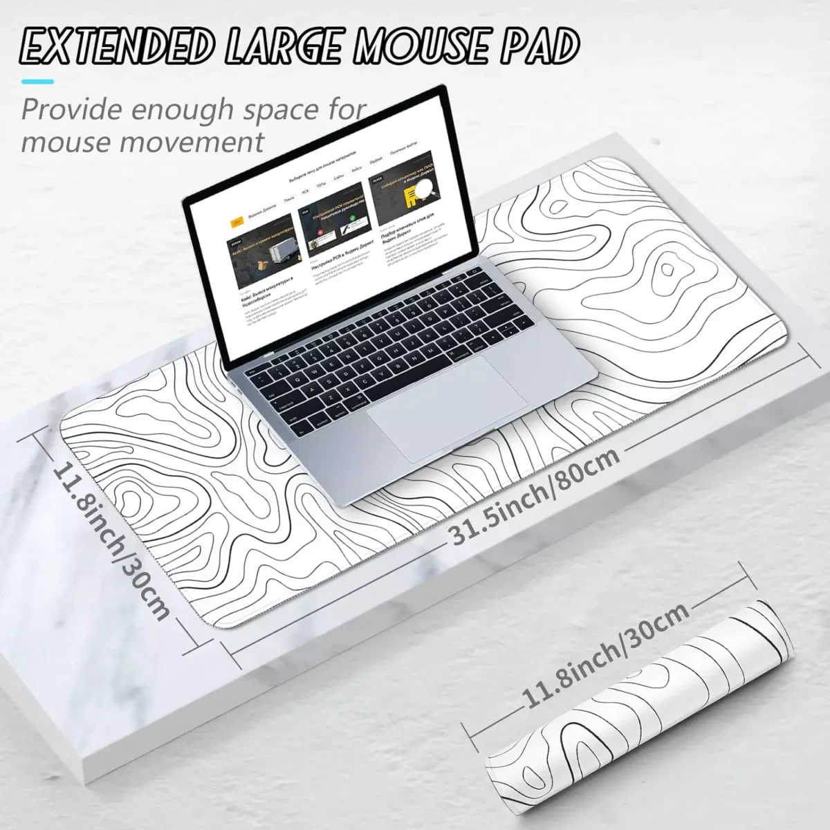 Abstract White Gaming Mouse Pad - Extended Size 80 x 30 CM