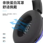 HP DHE-8005T RGB USB Gaming Headset - 7.1 Surround Sound