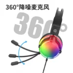 HP DHE-8005T RGB USB Gaming Headset - 7.1 Surround Sound