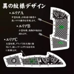 HOTLINEGAMES Armour Series Anti-Slip Grip Tape For (G Pro Wireless)