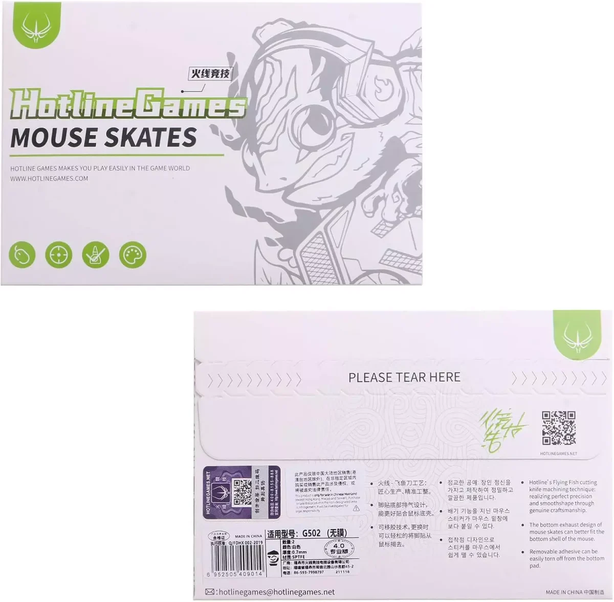 Hotline Games MouseSkates 4.0 For (G502)