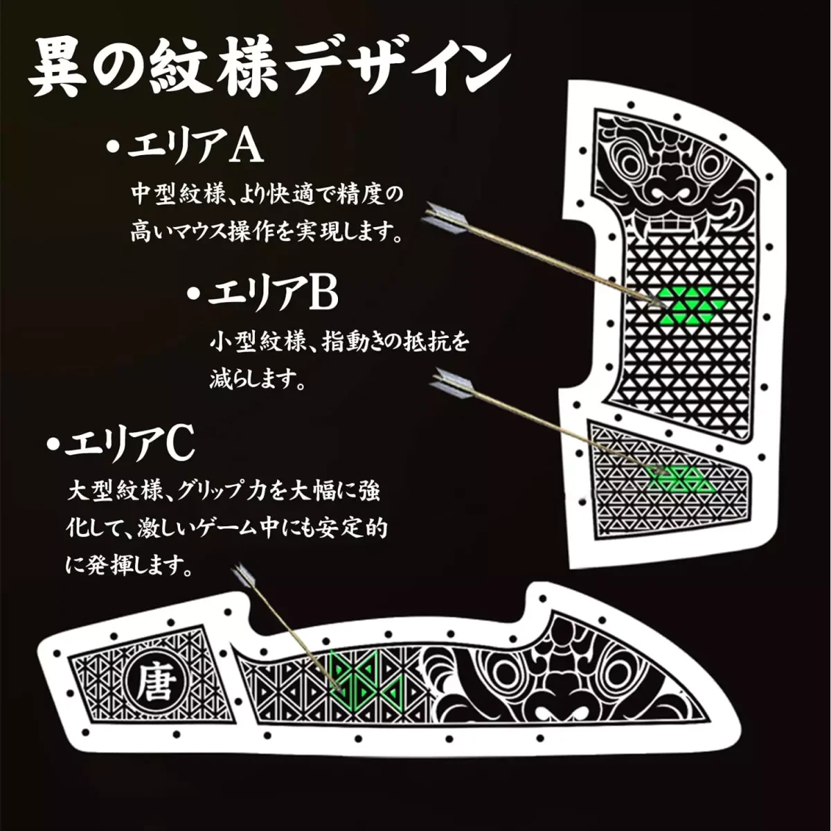 HOTLINEGAMES Armour Series Anti-Slip Grip Tape For (G Pro X Wireless)
