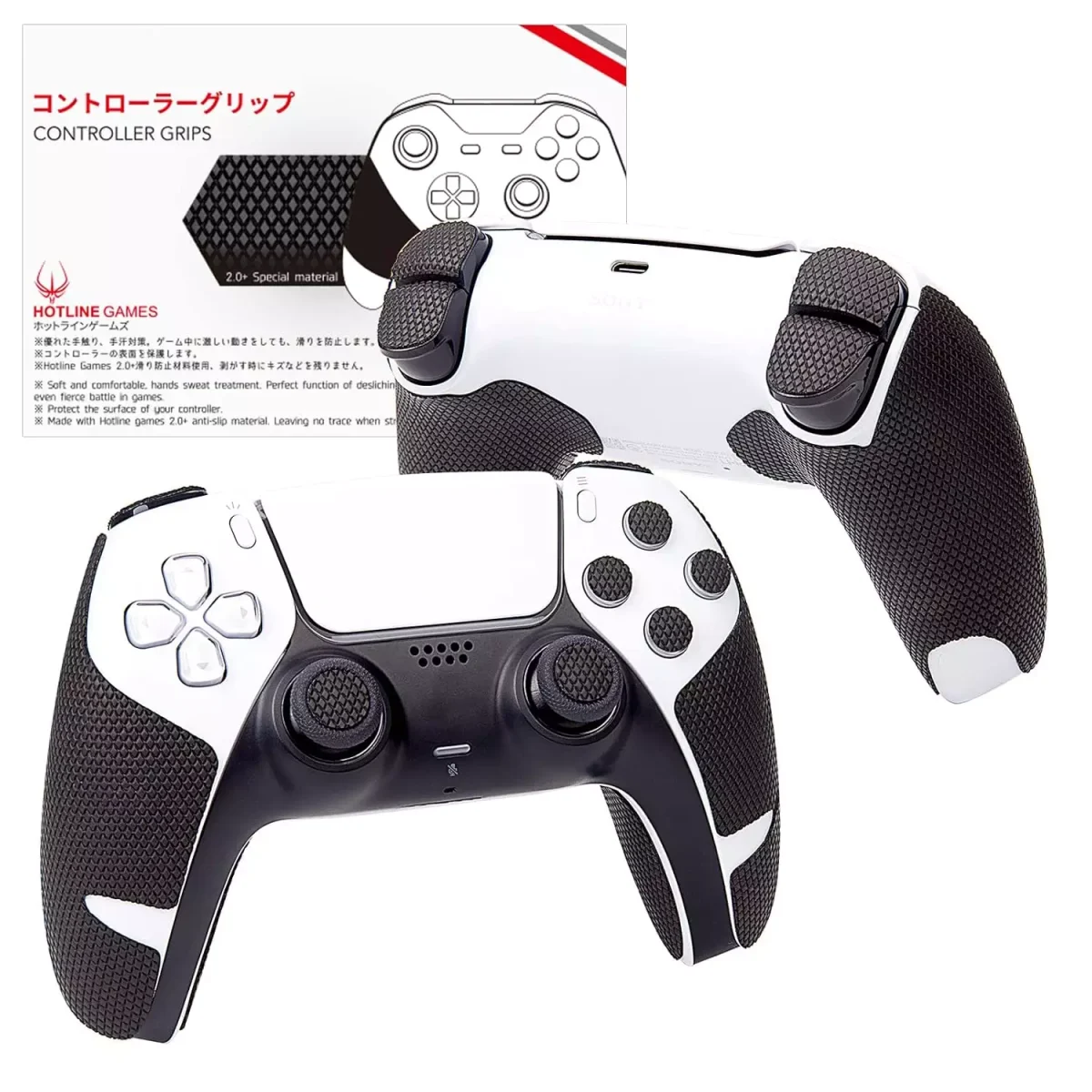 HOTLINEGAMES Armour Series Anti-Slip Grip Tape For (PS5 Dualsense Controller)