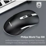 Philips M525 Rechargeable Wireless Mouse - Optical Sensor 1600 DPI - Silent Clicks