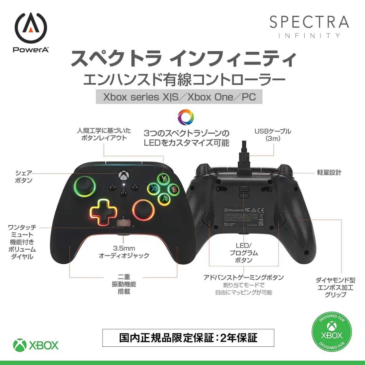 PowerA Spectra Infinity Wired Gamepad For Xbox Series XS, One Windows 1011