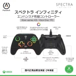 PowerA Spectra Infinity Wired Gamepad For Xbox Series XS, One Windows 1011