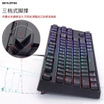 SKYLOONG GK87 RGB Gaming Keyboard - Optical Yellow Switch - Hot Swappable