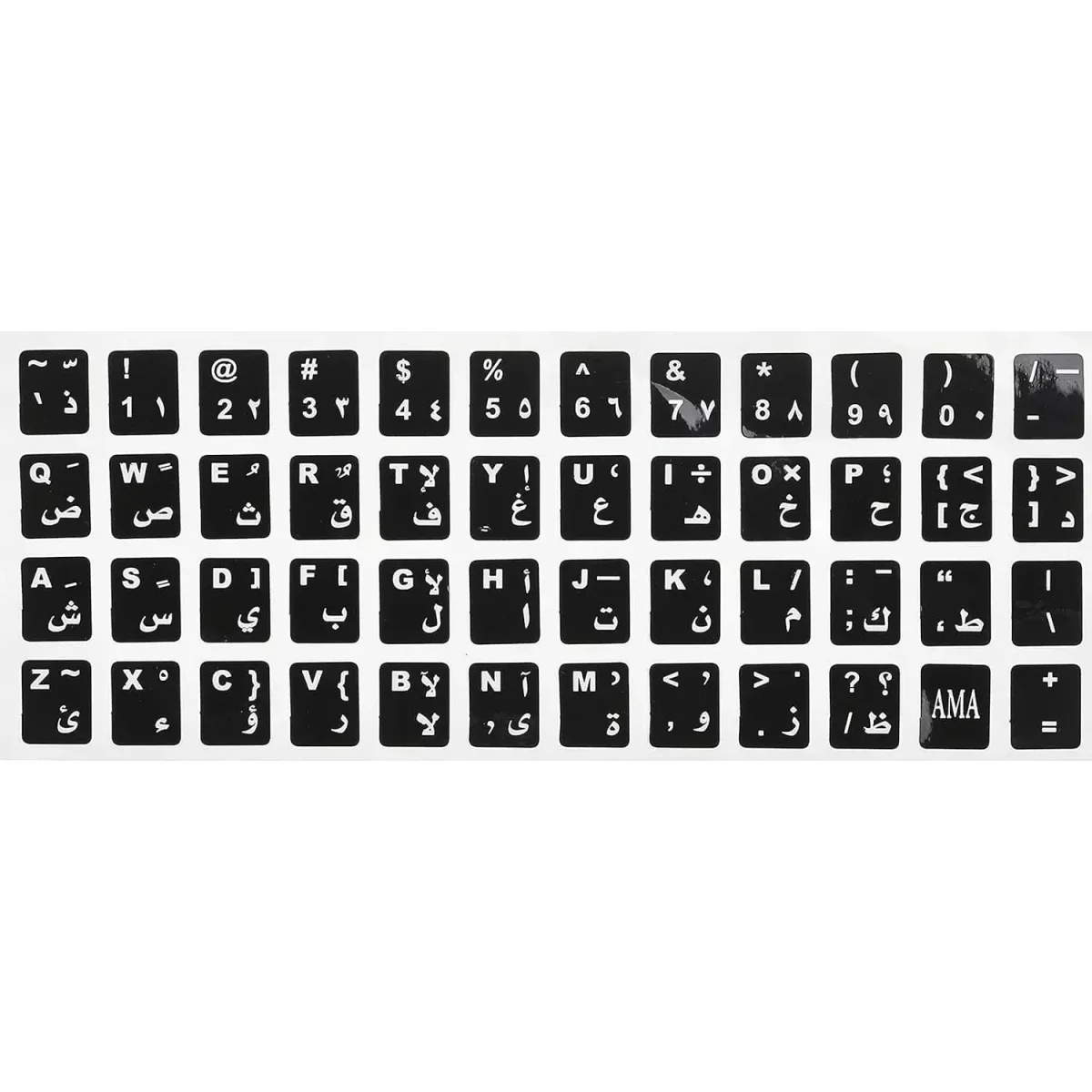 Keyboard Stickers English and Arabic (Black)