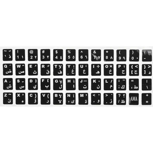 Keyboard Stickers English and Arabic (Black)