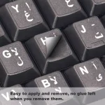 Keyboard Stickers English and Arabic (Black)
