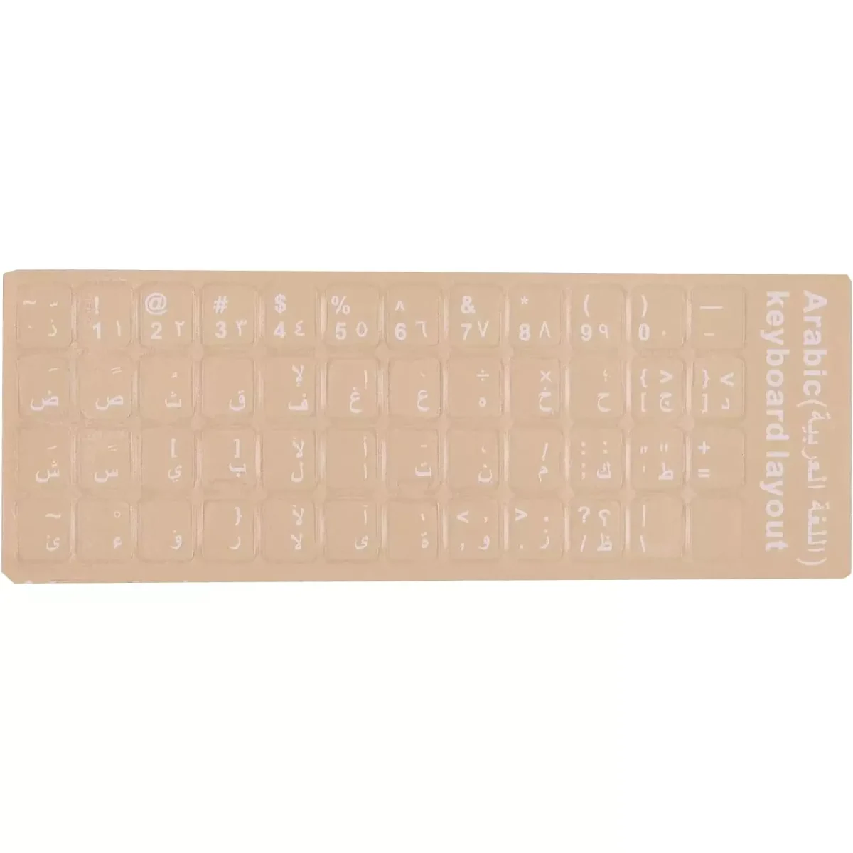 Keyboard Stickers English and Arabic (Clear)