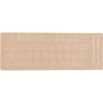 Keyboard Stickers English and Arabic (Clear)