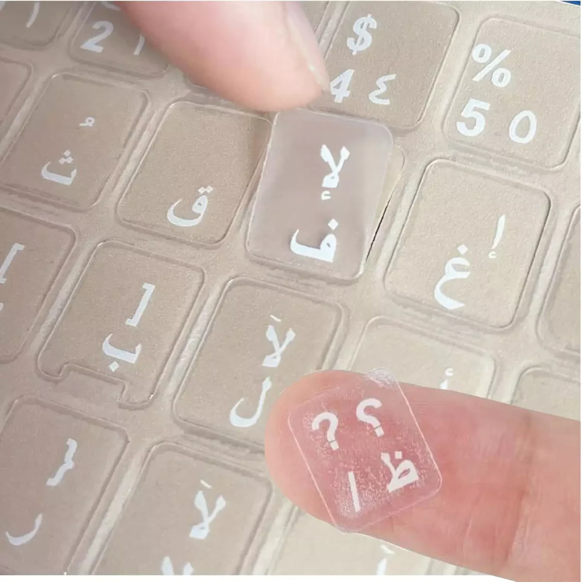 Keyboard Stickers English and Arabic (Clear)