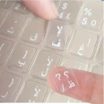 Keyboard Stickers English and Arabic (Clear)