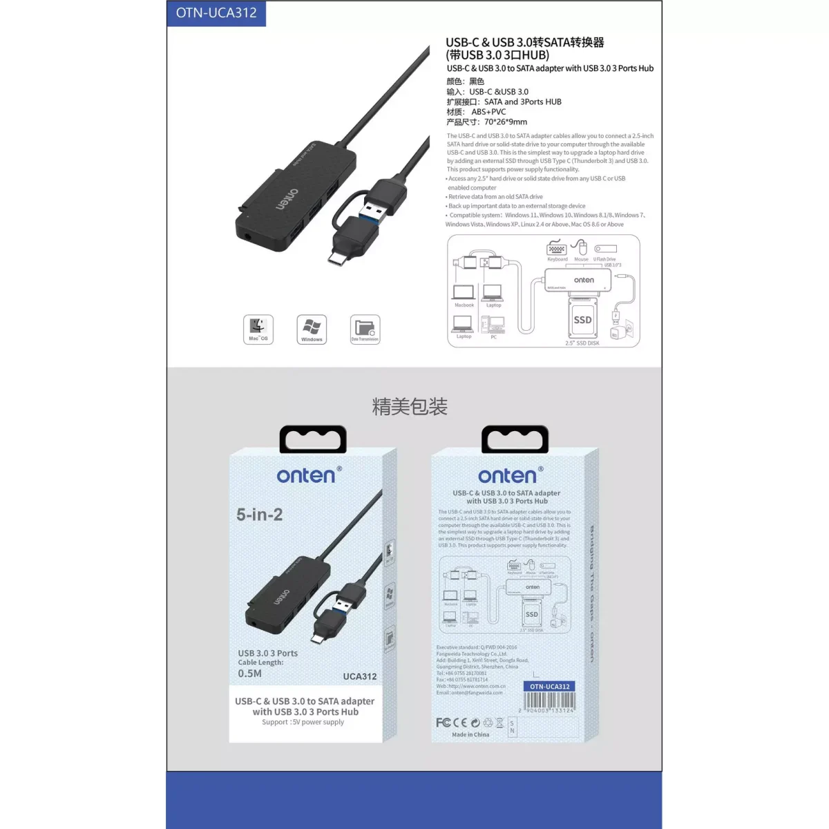 ONTEN UCA312 USB-A & USB-C to SATA Adapter with 3XUSB 3.0 HUB