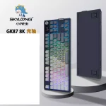 SKYLOONG GK87 RGB Gaming 8K Optical Keyboard - Glacier Brown Switch Hot Swappable - 8000Hz Polling Rate (English & Arabic)