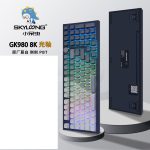 SKYLOONG GK980 RGB Gaming 8K Optical Keyboard - Glacier Yellow Switch Hot Swappable - 8000Hz Polling Rate (English & Arabic)