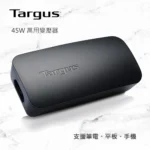 Targus NETBOOK 45W Charger With Charging tips L106, L108, L124, L125A, L127, L131 For Acer, Asus, Compaq, Dell, HP, IBM, Lenovo, MSI, and Samsung