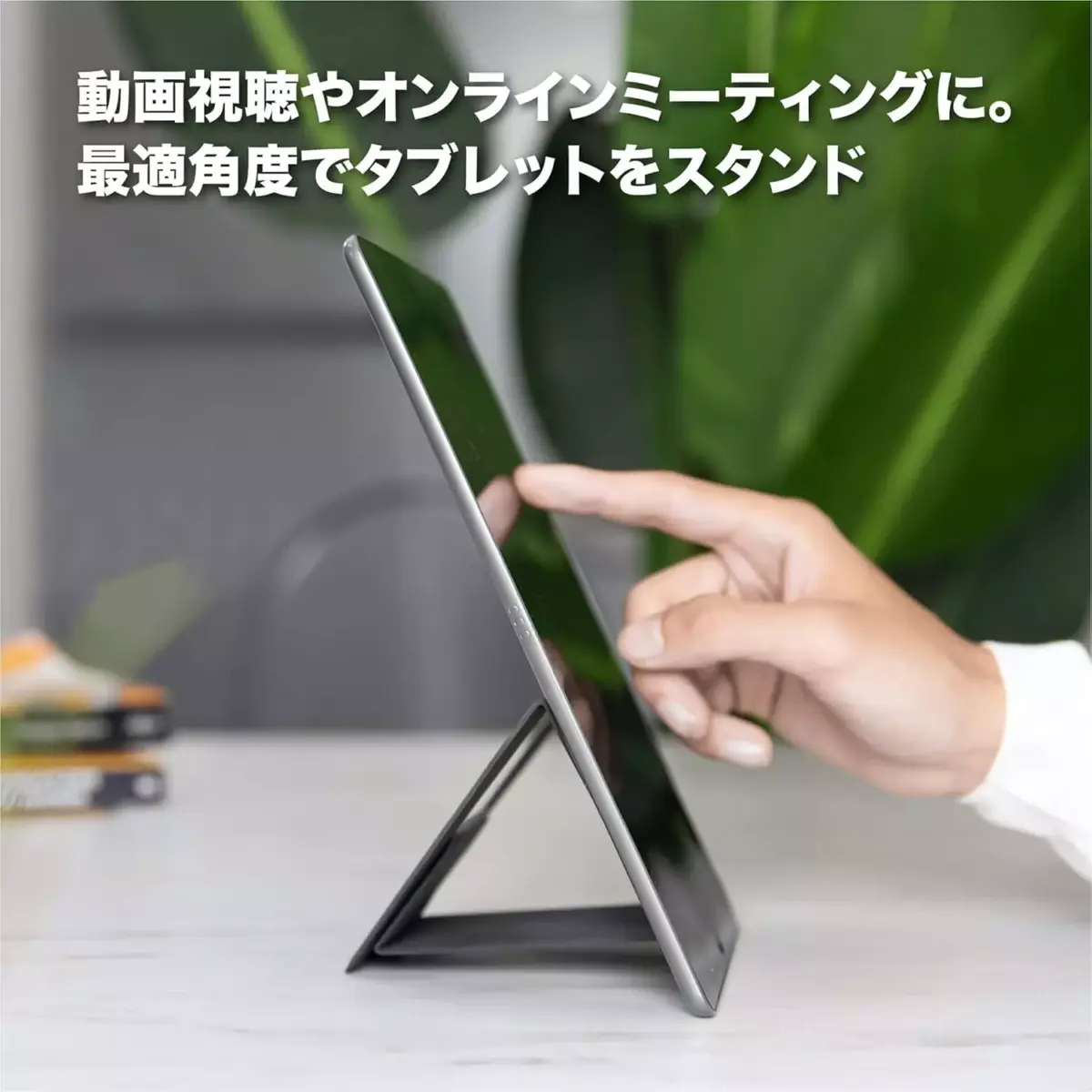 Leather Foldable laptop, Tablet Stand with Magnatic (Black)