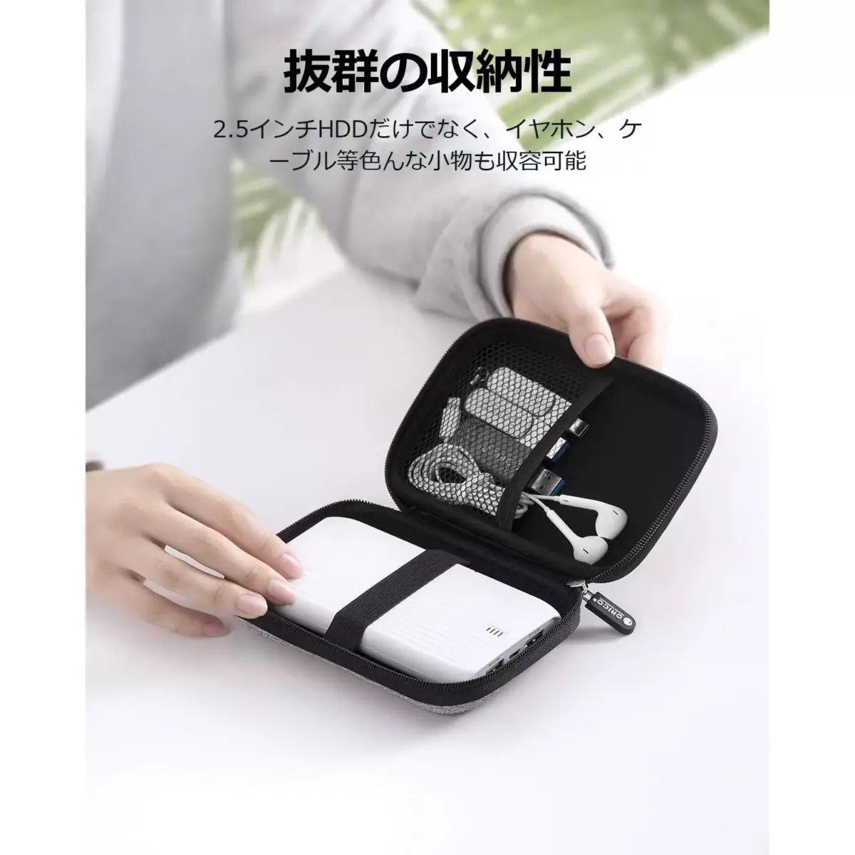Orico 2.5 Inch Portable Waterproof SSD HDD Hard Drive Protection Bag (Grey)