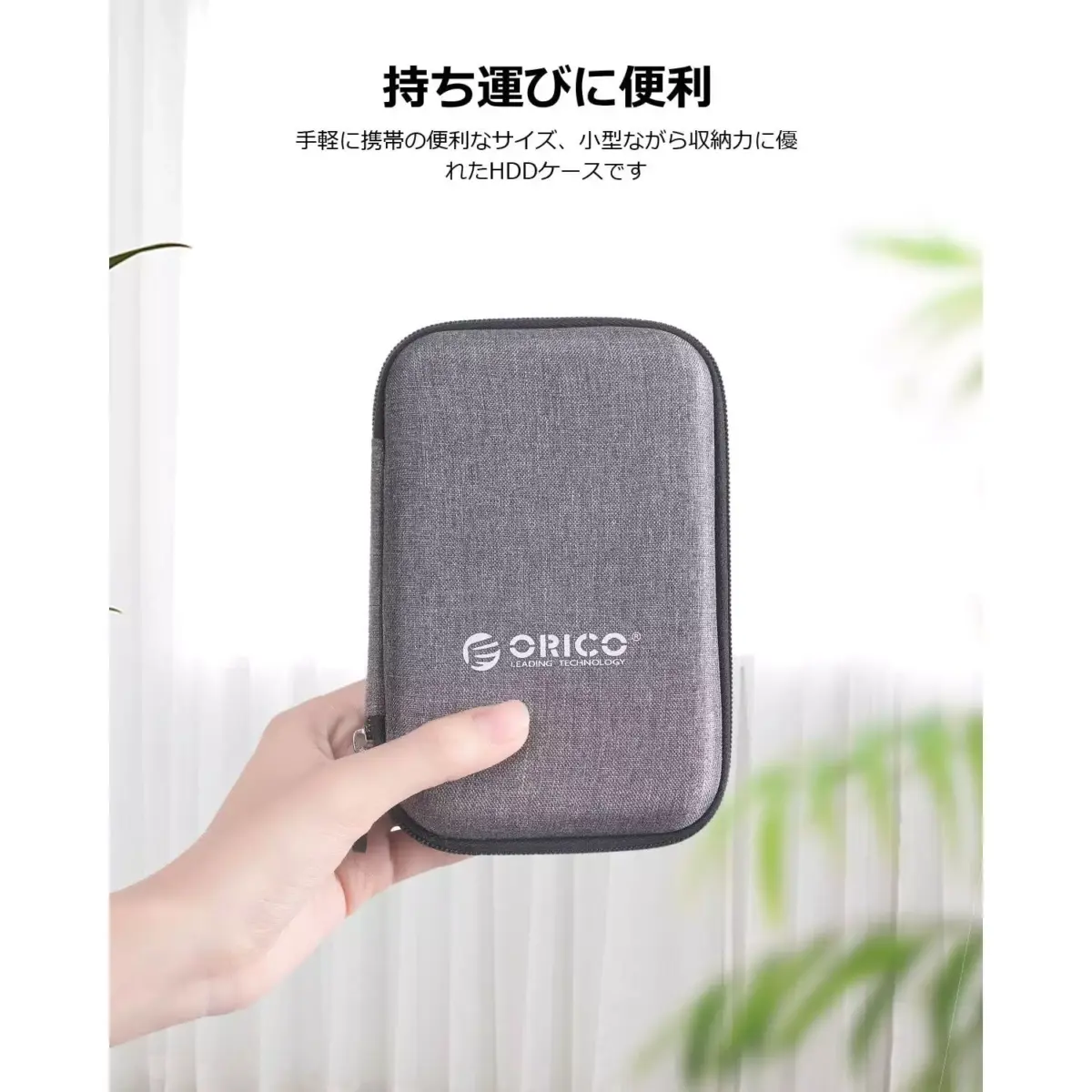 Orico 2.5 Inch Portable Waterproof SSD HDD Hard Drive Protection Bag (Grey)