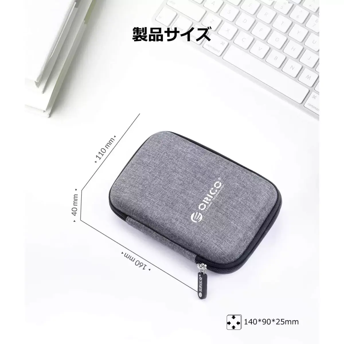 Orico 2.5 Inch Portable Waterproof SSD HDD Hard Drive Protection Bag (Grey)