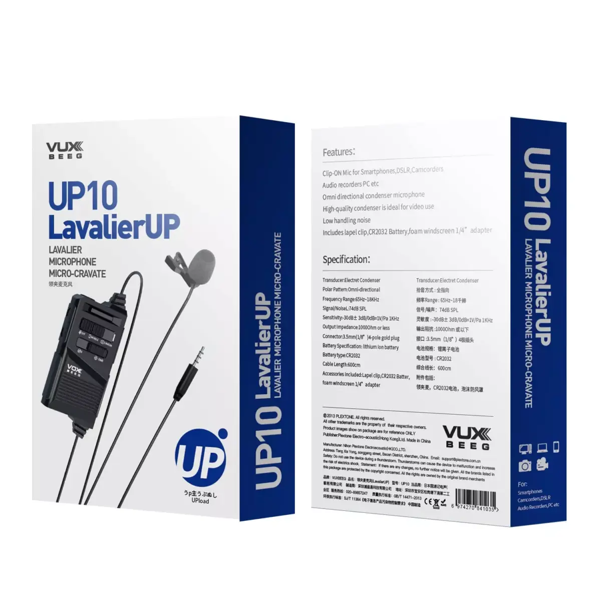 VUX BEEG UP10 Omnidirectional Lavalier Microphone Clip-on Lapel Mic for Smartphones, DSLR, Camcorder Audio Recorders & Vlogging