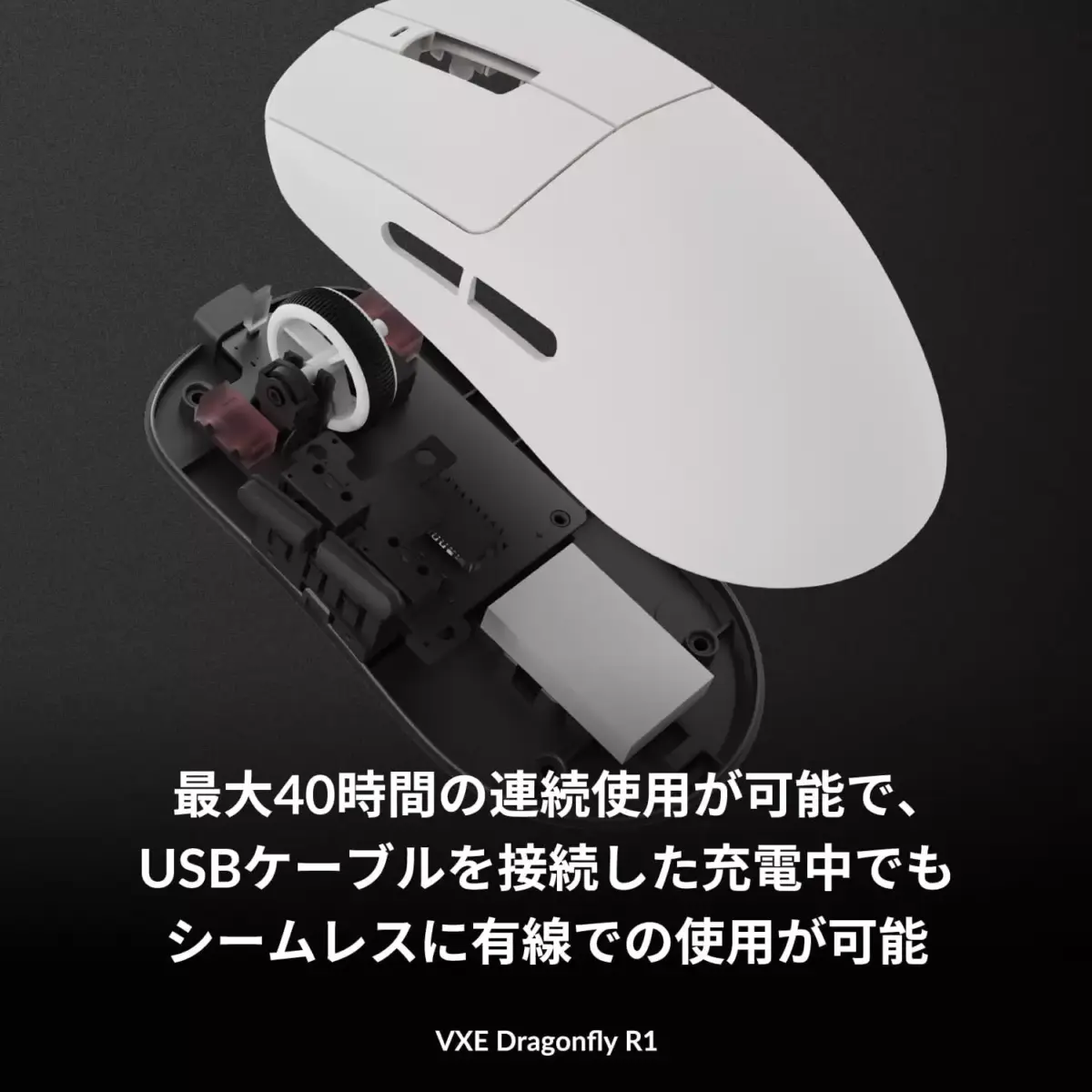 VXE Dragonfly R1 Wireless, Bluetooth, Wired - Optical Sensor 26,000 DPI PAW3395 - ChipBEKEN Compx - Battery Life 40 Hour - 51Grams ( White)