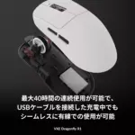 VXE Dragonfly R1 Wireless, Bluetooth, Wired - Optical Sensor 26,000 DPI PAW3395 - ChipBEKEN Compx - Battery Life 40 Hour - 51Grams ( White)
