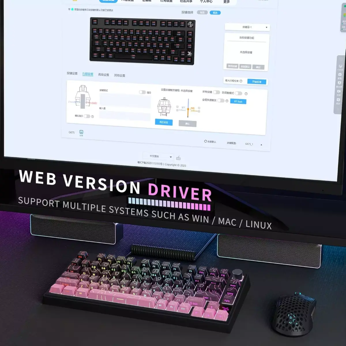 SKYLOONG GK75 HE RGB Gaming Magnetic Keyboard - Magnetic Switch Hall Effect Hot Swappable - 8000 Hz Polling - Rate Rapid Trigger 0.01mm (BlackBerry)