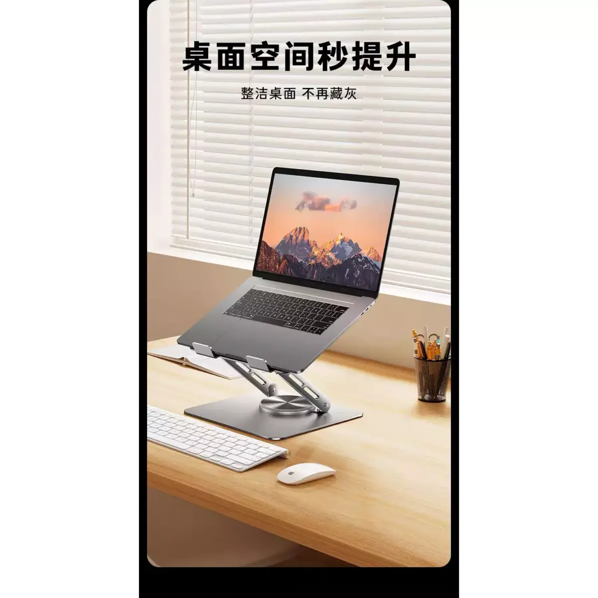 Lisen Laptop Stand up to 17.3 Inch