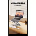 Lisen Laptop Stand up to 17.3 Inch