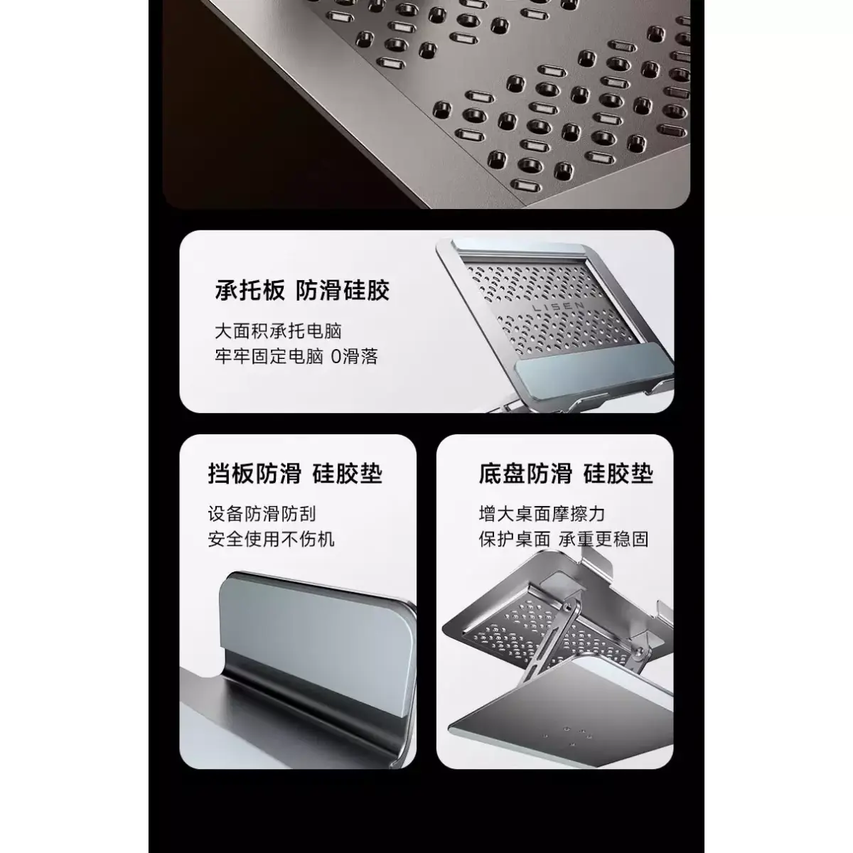Lisen Laptop Stand up to 17.3 Inch (5)
