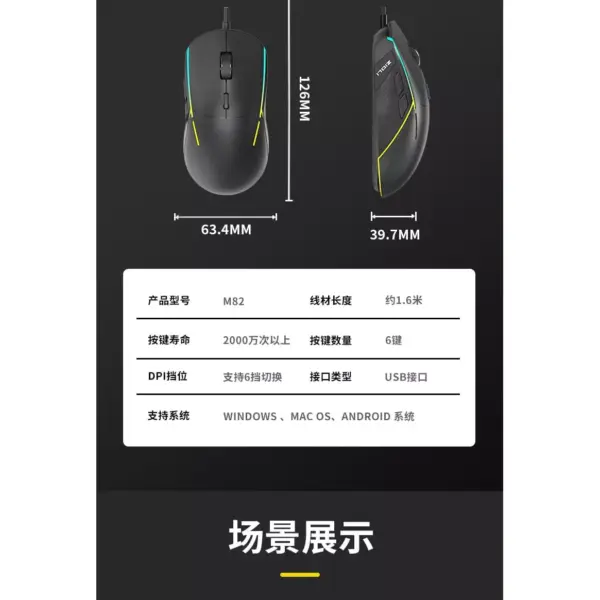 ZIDLI M82 RGB Gaming Mouse - Optical Sensor 16,000 DPI - 1000 Hz Polling Rate - Paracord Cable - Lightweigh 69G (Black)